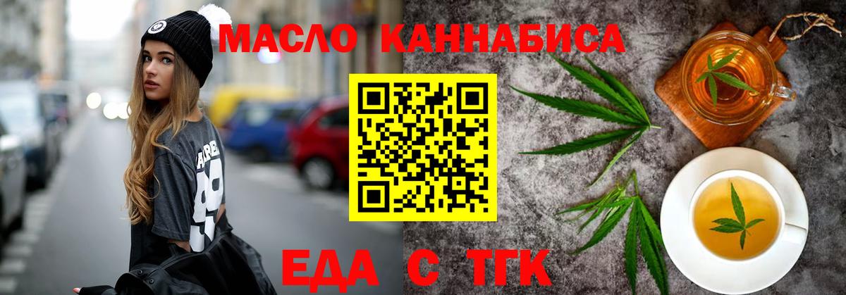Кулебаки  Еда ТГК марихуана  Вход с VPN 