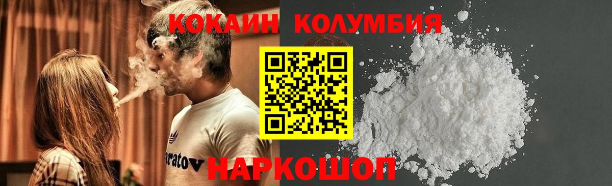Кулебаки  Cocaine 97%  Кокаин 98%  Вход с VPN 
