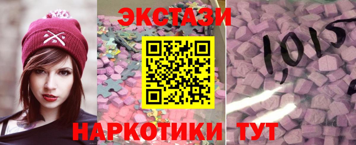 МЕГА сайт  ЭКСТАЗИ Дубай  Вход с VPN  Ecstasy 99%  Кулебаки  Экстази 