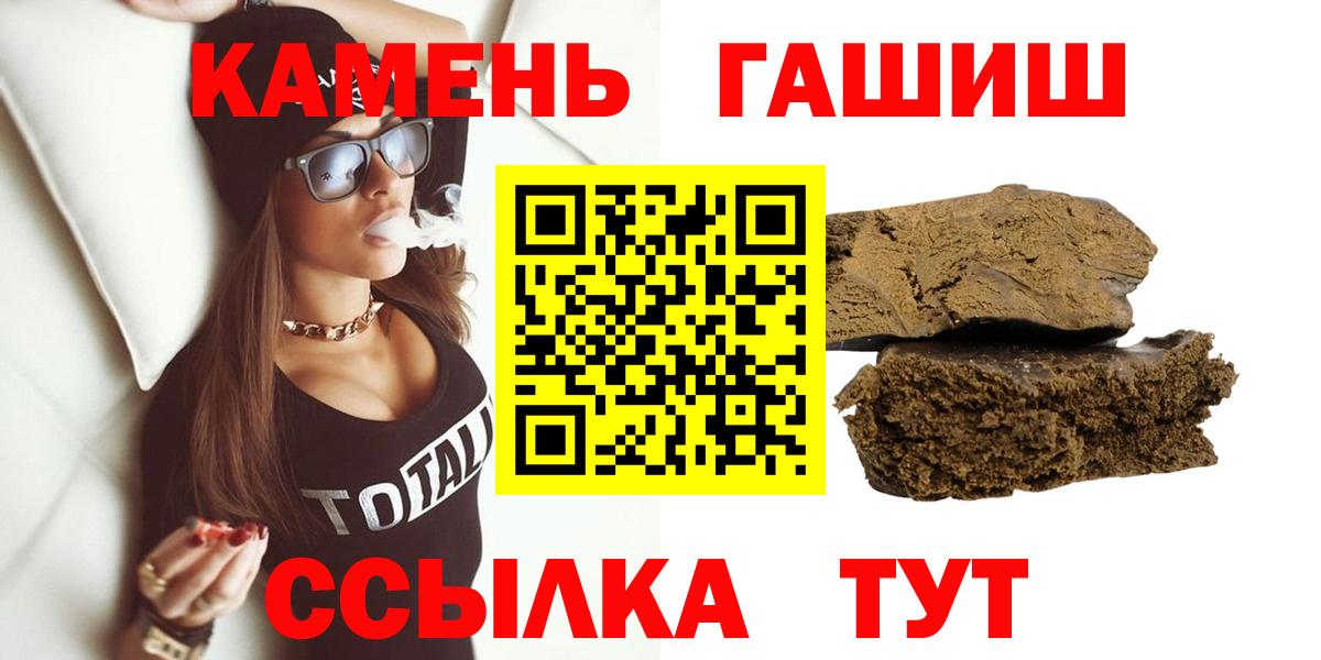 Кулебаки  ГАШИШ гарик  Вход с VPN 