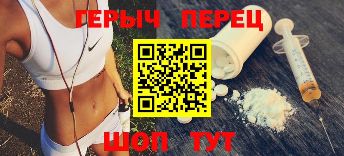 Кулебаки  Героин Афган  ГЕРОИН  Вход с VPN 