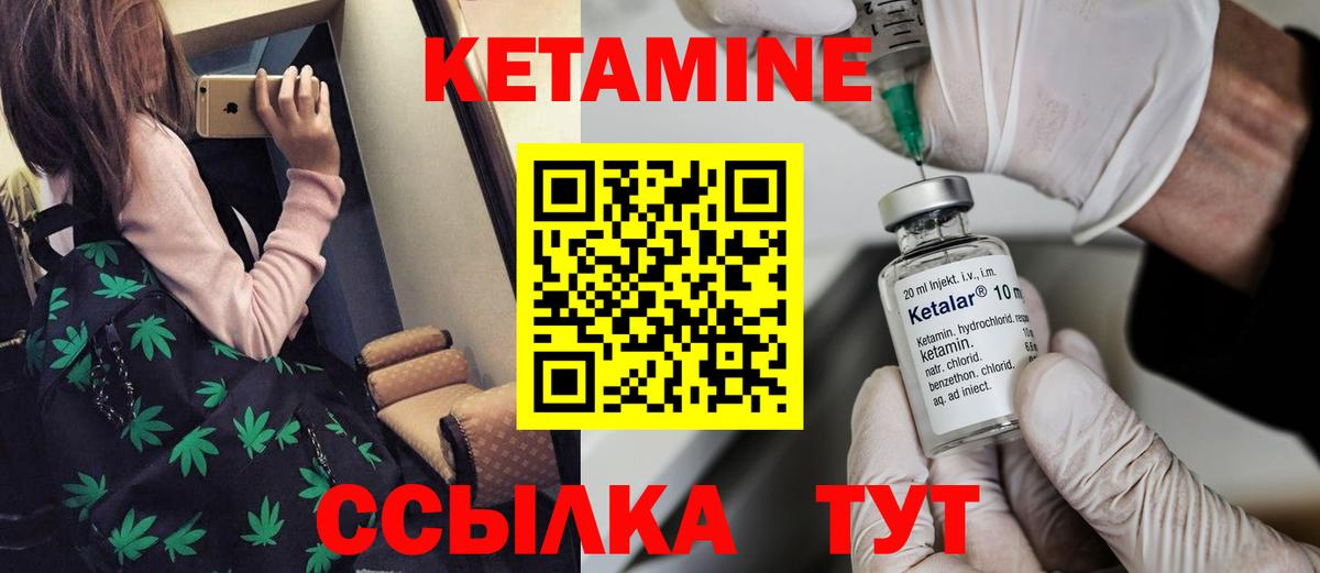 КЕТАМИН VHQ  Вход с VPN  КЕТАМИН VHQ  Кулебаки 