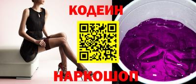меф Ипатово
