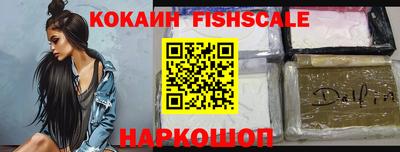 гашишное масло Ирбит