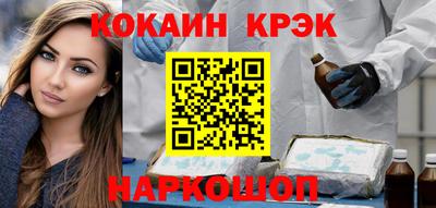 гашишное масло Ирбит