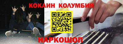метамфетамин Изобильный