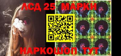 меф Ипатово