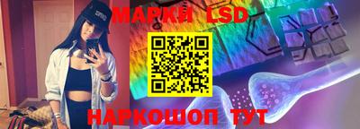 меф Ипатово