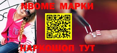 метамфетамин Изобильный