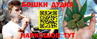 гашишное масло Ирбит