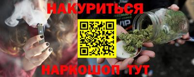 меф Ипатово