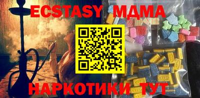 гашишное масло Ирбит