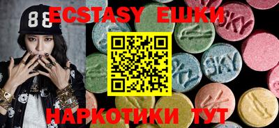 метамфетамин Изобильный