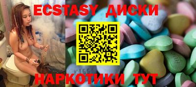 меф Ипатово