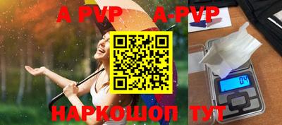 метамфетамин Изобильный