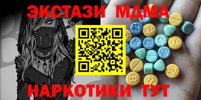 меф Ипатово