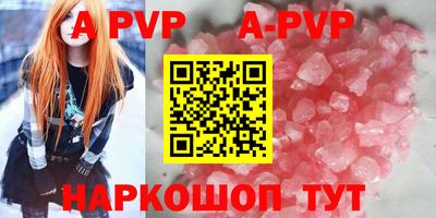 метамфетамин Изобильный