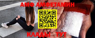 метамфетамин Изобильный