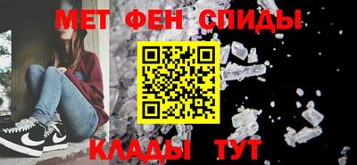 меф Ипатово
