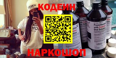 гашишное масло Ирбит