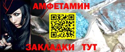 меф Ипатово