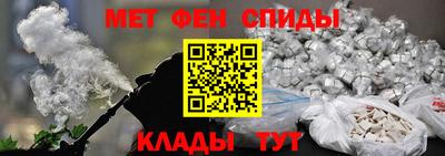 метамфетамин Изобильный