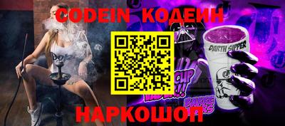 меф Ипатово