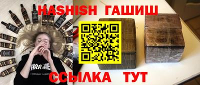 метамфетамин Изобильный