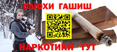 гашишное масло Ирбит