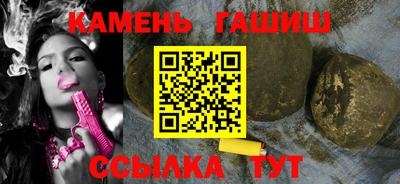 гашишное масло Ирбит