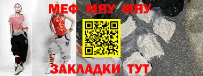 метамфетамин Изобильный