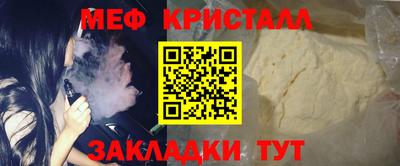 метамфетамин Изобильный