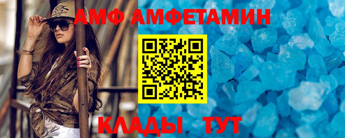 Метамфетамин винт Кулебаки