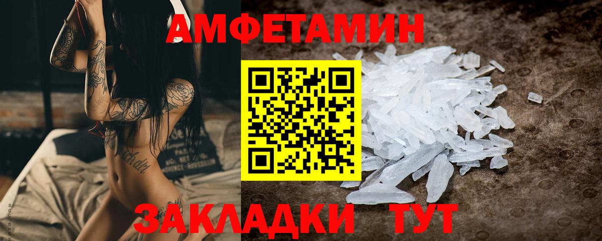 Кулебаки  Метамфетамин мет  Вход с VPN 