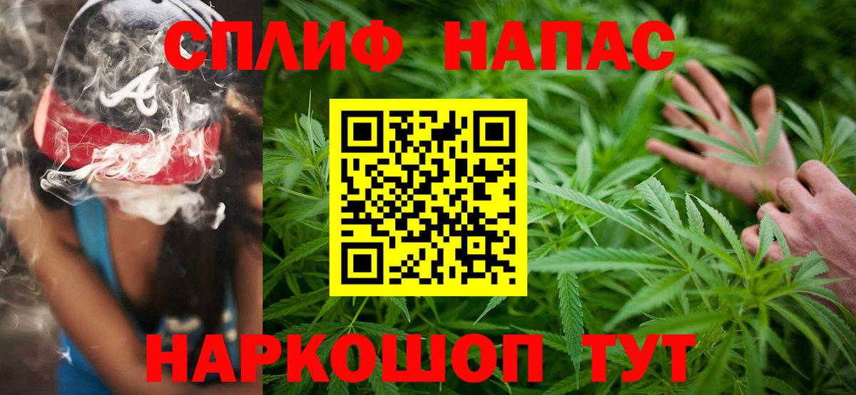 МАРИХУАНА планчик Кулебаки
