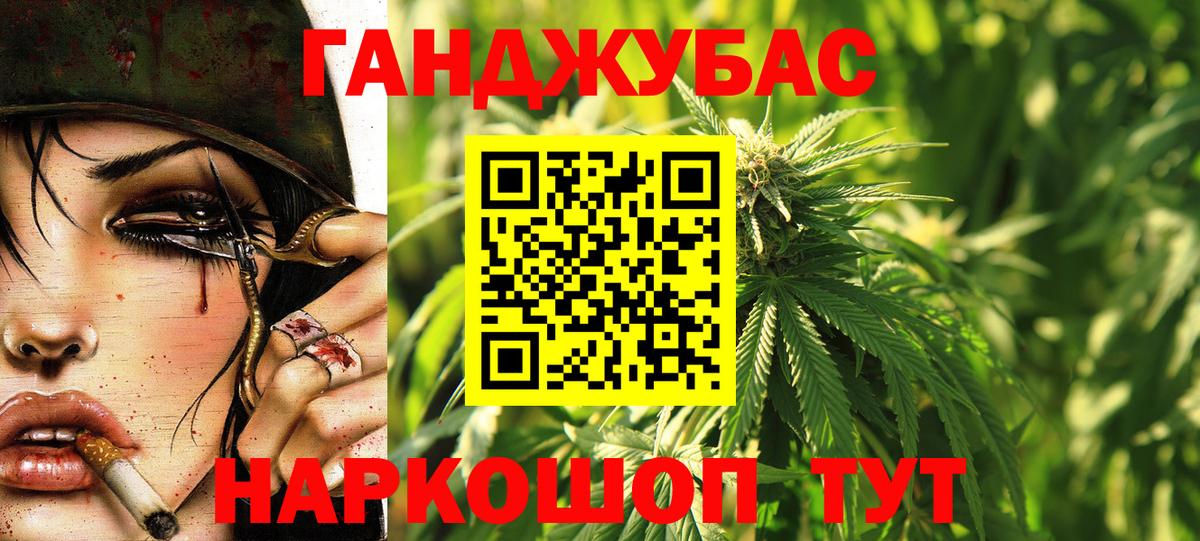 Каннабис VHQ  Каннабис план  Вход с VPN  Кулебаки  Бошки Шишки THC 21% 